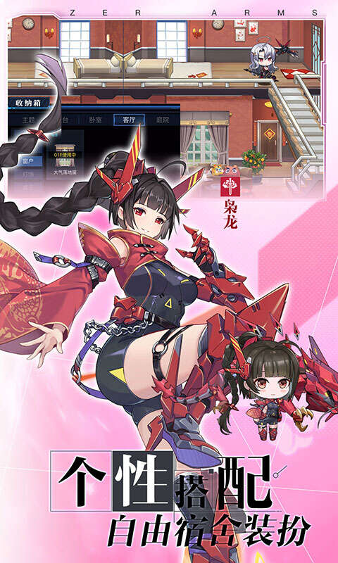 https://www.jiumaoyouxi.com/static/uploads/app/2022122513234040676.jpg