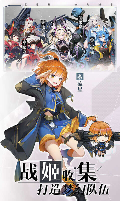 https://www.jiumaoyouxi.com/static/uploads/app/2022122513234243230.jpg