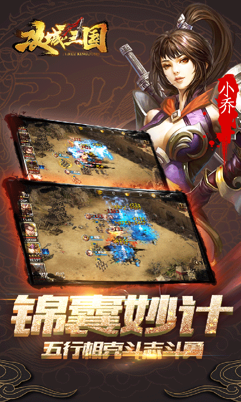 https://www.jiumaoyouxi.com/static/uploads/app/2022122514425687207.png