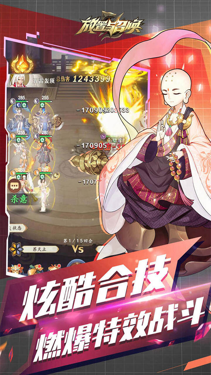 https://www.jiumaoyouxi.com/static/uploads/app/2022122515095784155.jpg