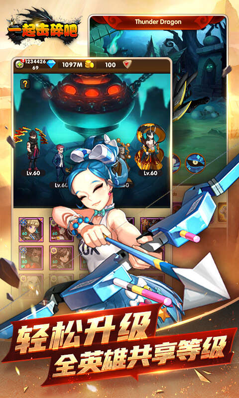https://www.jiumaoyouxi.com/static/uploads/app/2023010320385514167.jpg