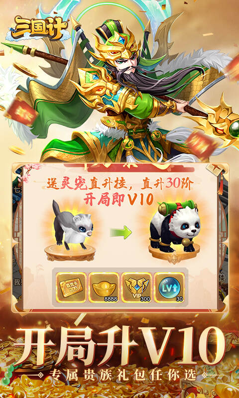 https://www.jiumaoyouxi.com/static/uploads/app/2023062315053916770.jpg