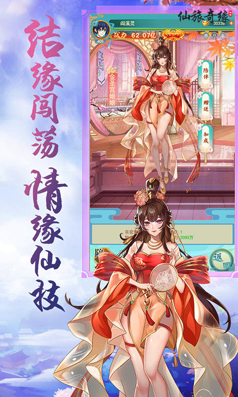 https://www.jiumaoyouxi.com/static/uploads/app/2023091913532116742.jpg