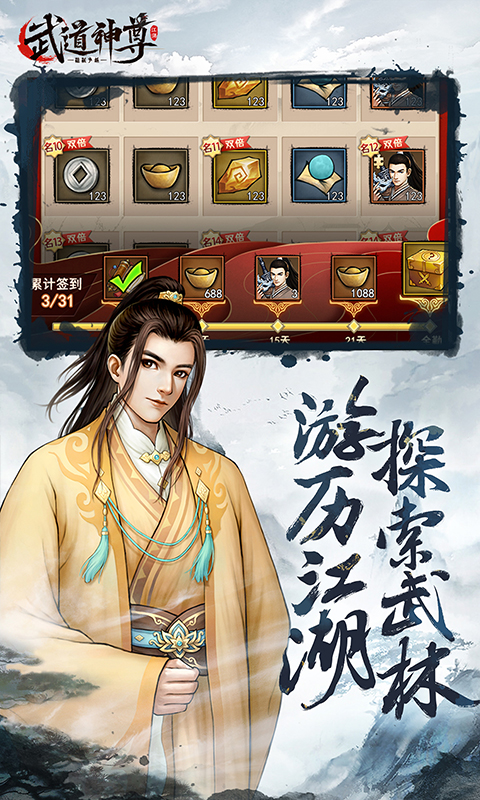 https://www.jiumaoyouxi.com/static/uploads/app/2023100119333045174.jpg