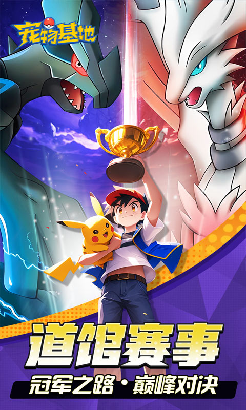https://www.jiumaoyouxi.com/static/uploads/app/2025061309365498768.png