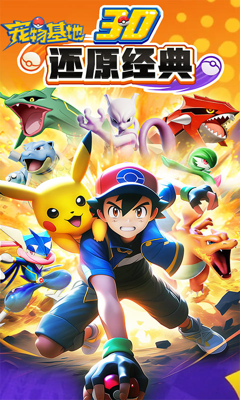 https://www.jiumaoyouxi.com/static/uploads/app/2025061309365854529.png