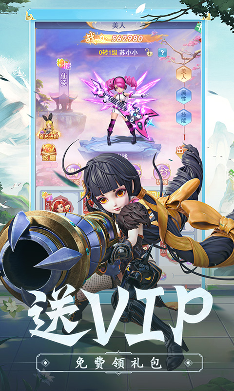 https://www.jiumaoyouxi.com/static/uploads/app/2025061310072262459.jpg
