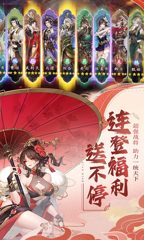 https://www.jiumaoyouxi.com/static/uploads/app/2025061310135058602.png