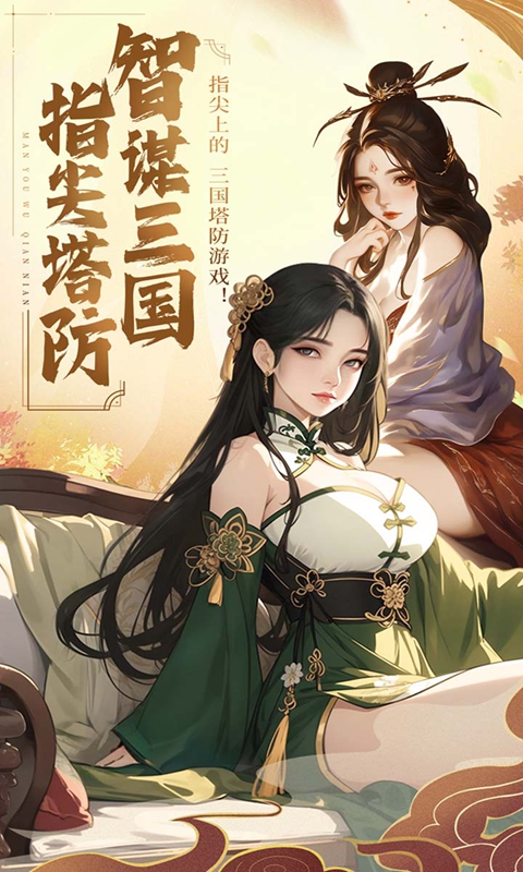 https://www.jiumaoyouxi.com/static/uploads/app/2025061310135152402.png