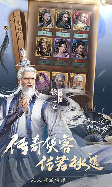 https://www.jiumaoyouxi.com/static/uploads/app/2025061310193213250.png