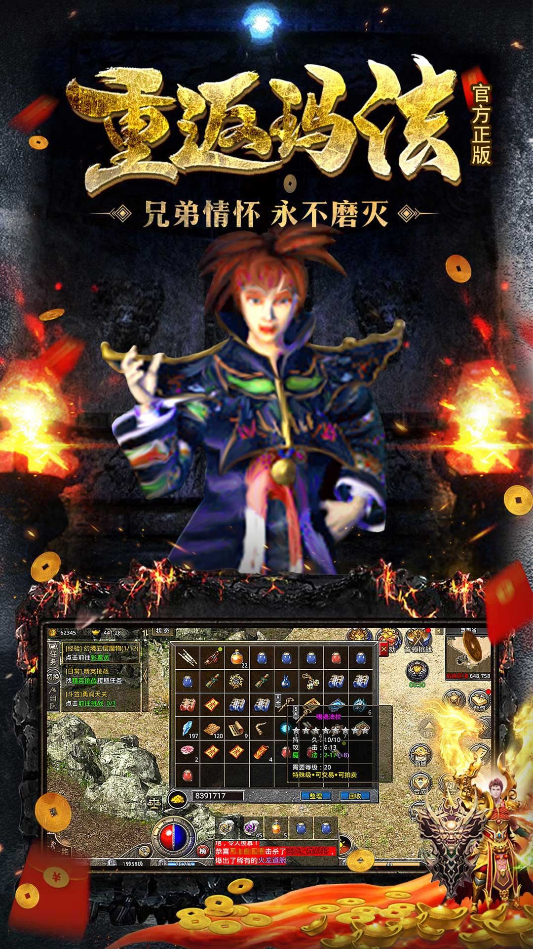 https://www.jiumaoyouxi.com/static/uploads/app/2025061310243589648.png