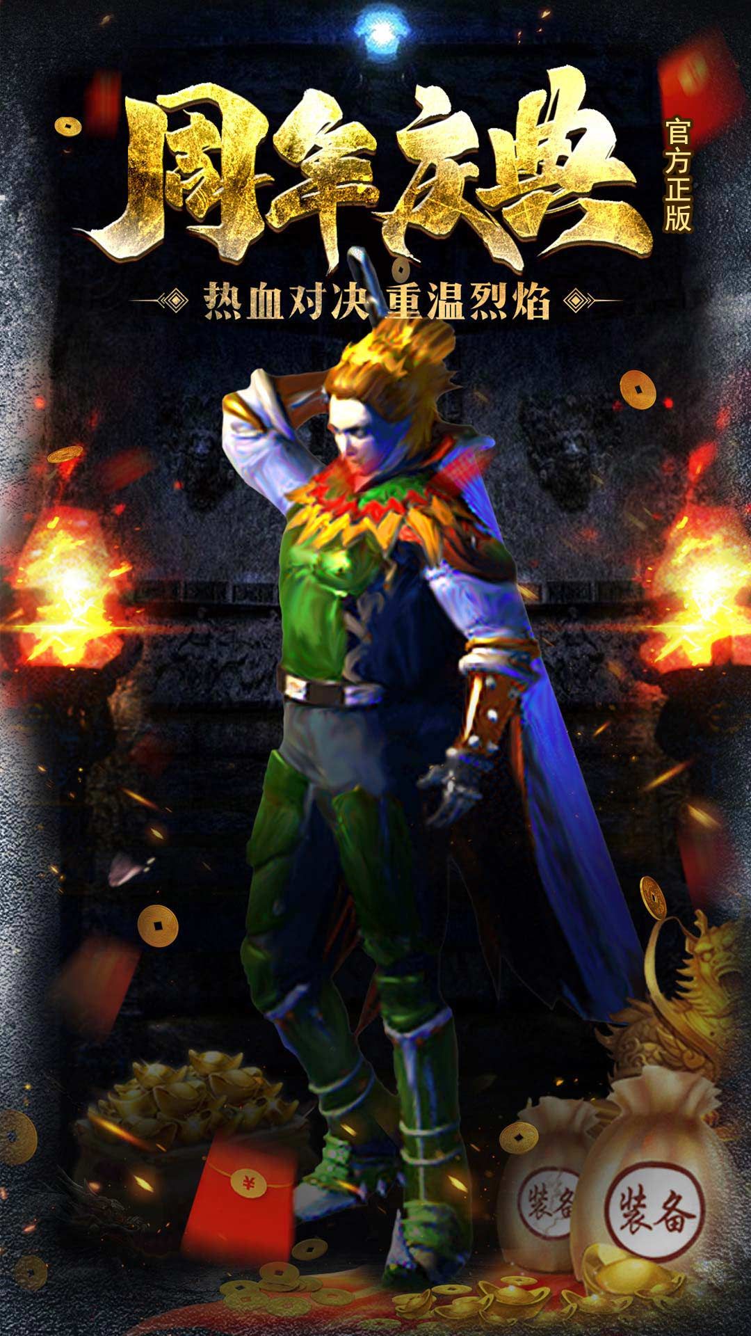 https://www.jiumaoyouxi.com/static/uploads/app/2025061310243820685.png