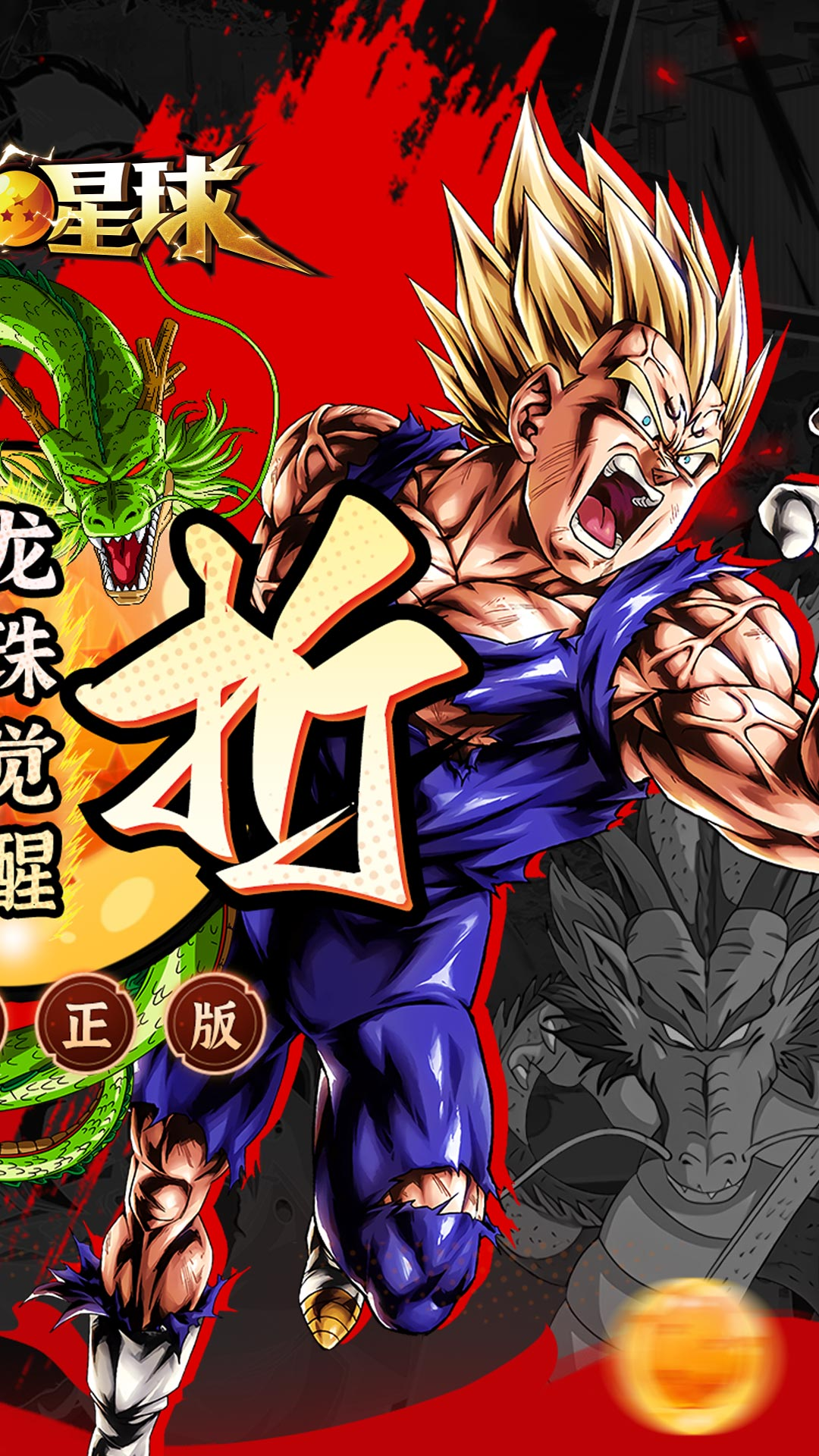 https://www.jiumaoyouxi.com/static/uploads/app/2025061310321514456.png