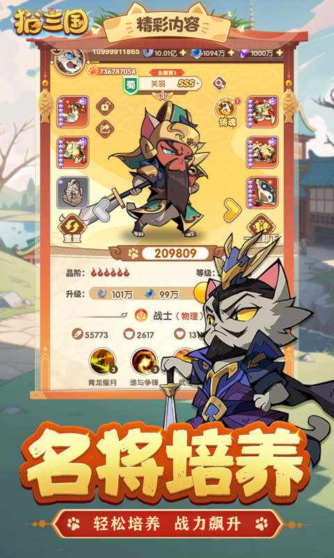 https://www.jiumaoyouxi.com/static/uploads/app/2025061915041053425.png
