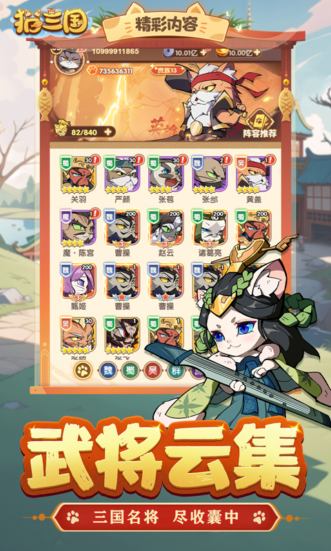 https://www.jiumaoyouxi.com/static/uploads/app/2025061915041127443.png