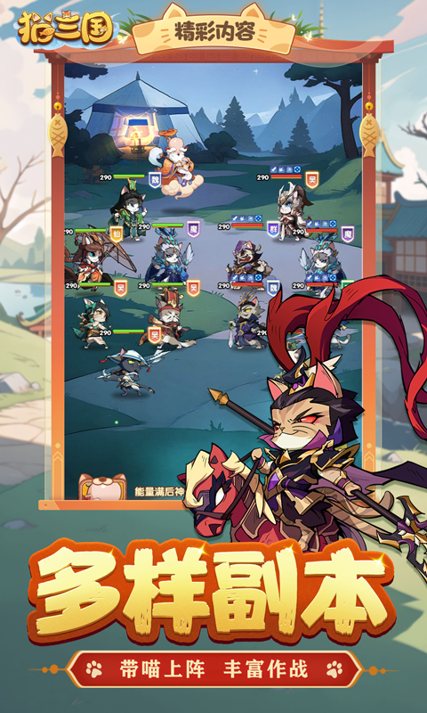 https://www.jiumaoyouxi.com/static/uploads/app/2025061915041275574.png
