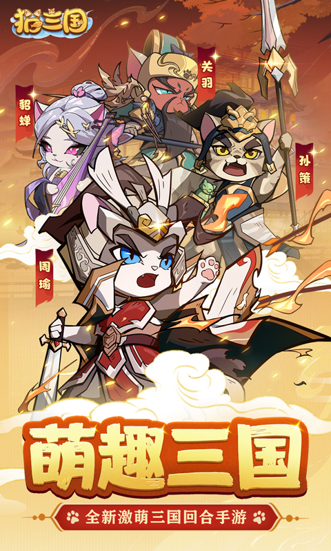 https://www.jiumaoyouxi.com/static/uploads/app/2025061915041393060.png