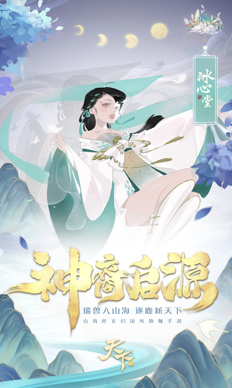 https://www.jiumaoyouxi.com/static/uploads/app/2025102704343340635.jpg