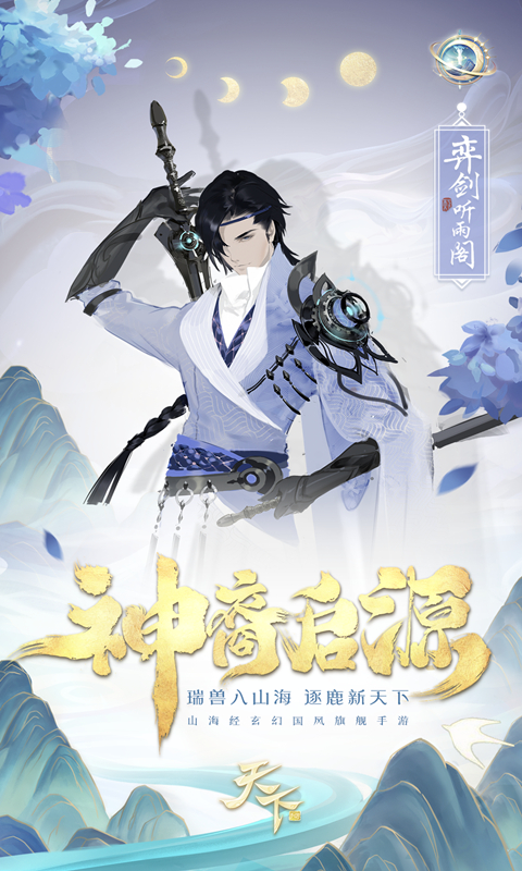 https://www.jiumaoyouxi.com/static/uploads/app/2025102704343484334.jpg