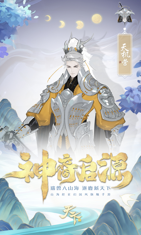 https://www.jiumaoyouxi.com/static/uploads/app/2025102704343734740.jpg