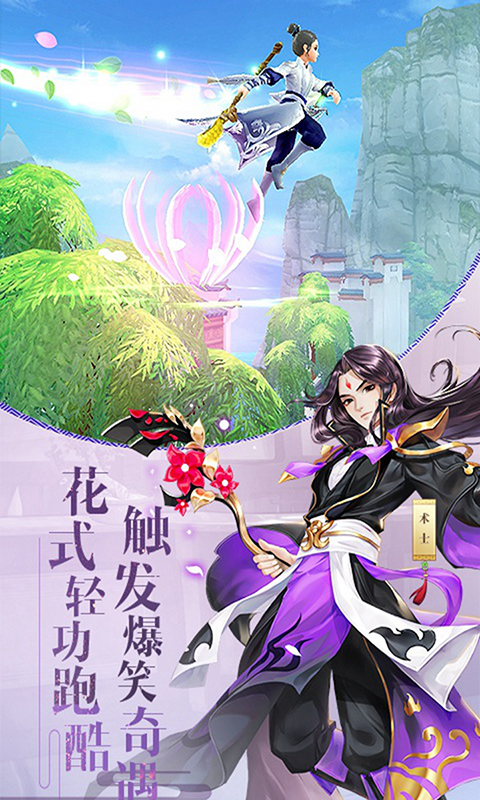 https://www.jiumaoyouxi.com/static/uploads/app/2025102704394144447.png
